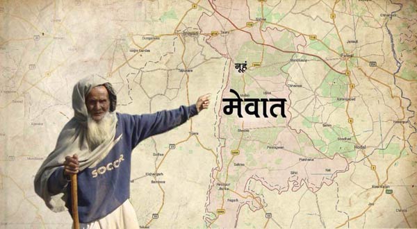 inhindu-mewat-mini-pakistan